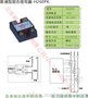 希曼顿H260P K固态继电器