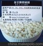 供应广东金全牌和金蛛王牌A-661PE颗粒塑料增韧剂新报价