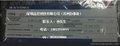 日本应变片、美国应变片、进口应变片