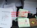 中级职称评审人民发证