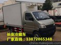 安庆市运输车厂家热线