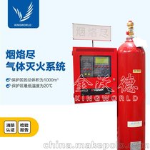 FM200-߷wϵy(tng) FMULCCCFJ(rn)Cϵy(tng)