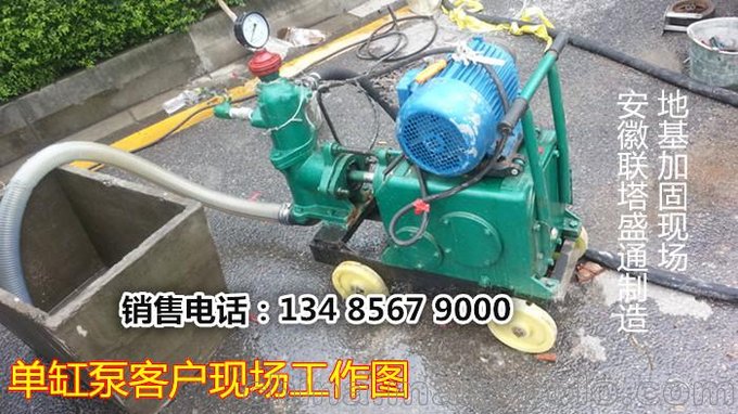 排污自吸風動注漿泵砂漿高壓防爆水泥灌漿泵圖片