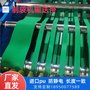 金能 春秋 长诚 制袋机同款皮带 拉链制袋机热切机快递袋机皮带