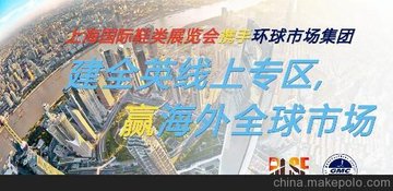 2015ʮϺ(gu)HЬչ[(hu)