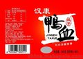 廠家批發(fā)盒裝鴨血