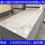 北京市水泥压力板价格实惠