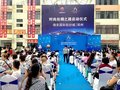 郑州活动策划公司，庆典仪式现场布置方案