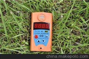 四川一氧化碳測定器價格圖片