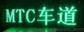 ETC车道显示屏