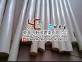 德国供应进口PPS板   加工PPS板 批发PPS板