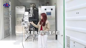 第三代微波廢鹽撬裝一體設備