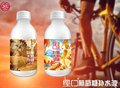 众参经口葡萄糖补水液450ml 开胃型葡萄糖饮料