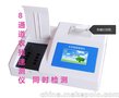 景睿仪器水果蔬菜检测仪器 农药残留测试仪 食品安全测试仪