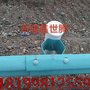 新疆伊犁波形护栏，波形梁护栏