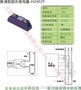 希曼顿H260ZF固态继电器