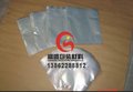 长春铝箔袋 长春真空袋 长春屏蔽袋