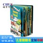 多元立體書印刷兒童認(rèn)知書卡片繪本拼圖，音樂(lè)異形上海儲(chǔ)賢定制