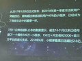 未来——小程序将无处不在