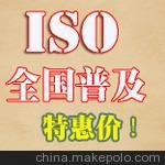 ISOϵ֤