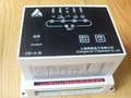 上海多功能保护DB一A