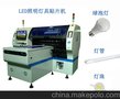 全自动通用型多功能高速贴片机