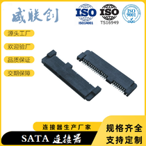SATA 7+15PĸSMT 22PIN ʽSATAӲPB