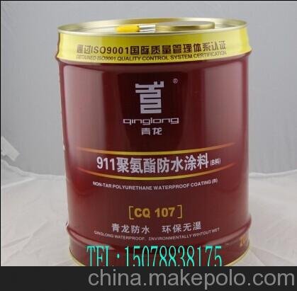 欽州防水材料價(jià)格青龍牌防水911聚氨酯防水涂料圖片