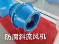 德州燦輝出售高大空間暖風(fēng)機多少錢(qián),耐磨通風(fēng)機有風(fēng)壓高