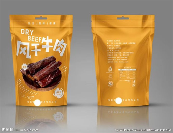 云南貓糧袋定做電話圖片