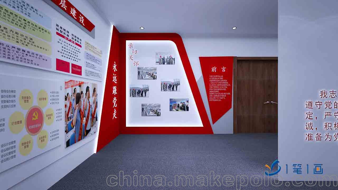 专业党员干部党性,vr互动党史文化展馆规划,党纪教育展厅