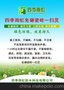 免砸转材料，卫生间渗漏水不砸砖，固化成果冻状，四季雨虹防水材料