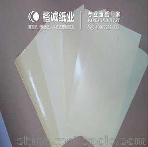 印刷業(yè)光面離型紙 楷誠紙業(yè)專業(yè)定制