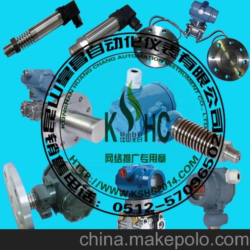 智能電容式3051DP差壓變送器3351GP婁底市單回路光柱儀圖片