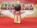 佛山出租水晶启动台 大水晶启动台 钻石型启动台出租