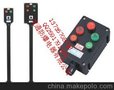 BZC8050-K3防爆防腐操作柱