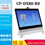 Cisco MCU5310 5300视频会议系统 CTI-5310-MCU-K9