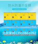 甘肃九门塑料更衣柜储物柜图片
