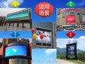 户外高清全彩P6LED显示屏：专注室内外LED显示屏