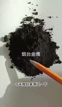 粉體粉末等離子改性設備