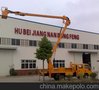 廊坊开发区高空作业车租赁