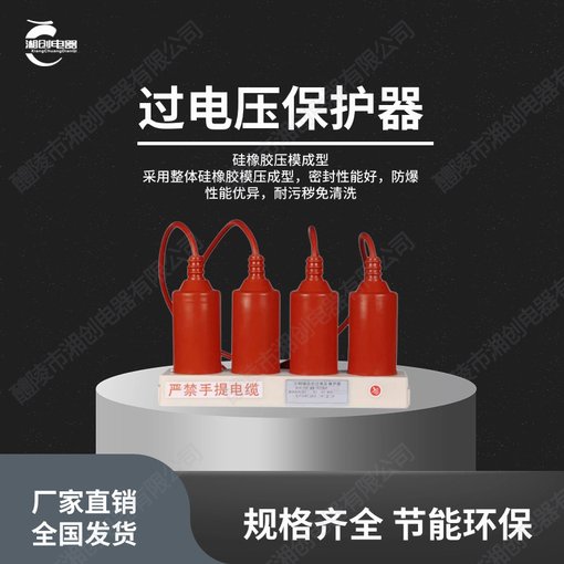 PZ48L-AV多功能電力儀表說明書圖片
