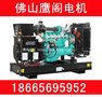 200KW 250KVA东风康明斯Cummins 静音柴油发电机组 三相发电机