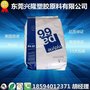 PA66美国首诺/21SPC/高流动高刚性耐冲击耐油 食品级PA66