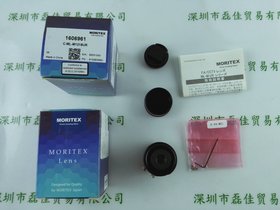 MORITEX ML-M1218UR  I(y)R^