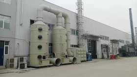 電鍍廢氣處理設備安裝視頻