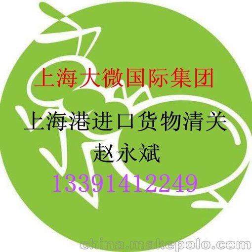 上海港天然橡膠進口清關報關商檢需要的資料 報關流程 清關時間圖片