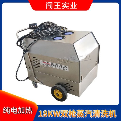 油煙機(jī)清洗內(nèi)飾清洗機(jī)?經(jīng)久耐用圖片