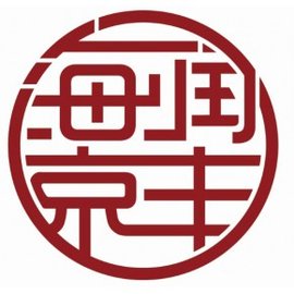 金華藍(lán)莓樹(shù)拆遷評(píng)估，葡萄樹(shù)拆遷評(píng)估，火龍果樹(shù)拆遷評(píng)估