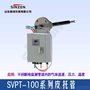 SVPT-100 型系列流速仪